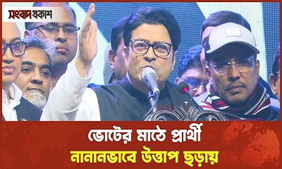 বছরের শুরুটা অসাধারণ হয়েছে : ফেরদৌস